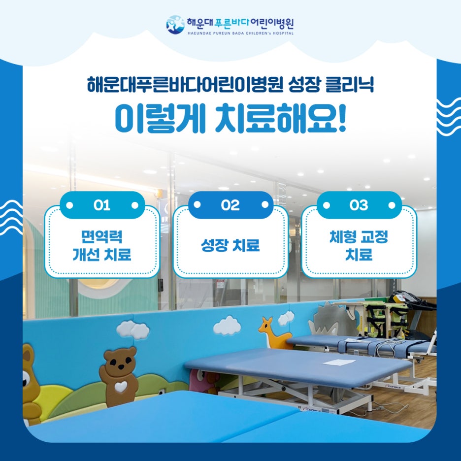 푸른환경클리닉 이미지