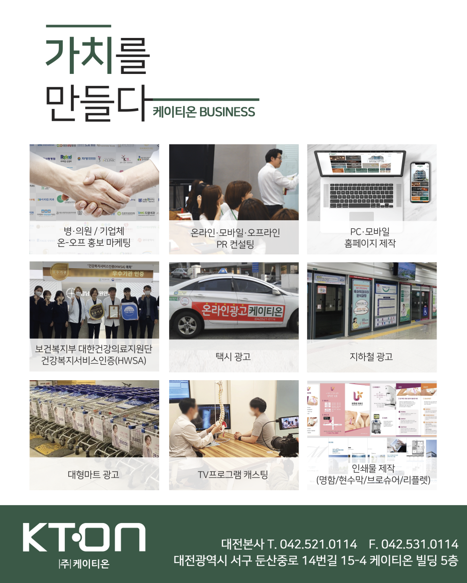 광고마케팅연구소 이미지