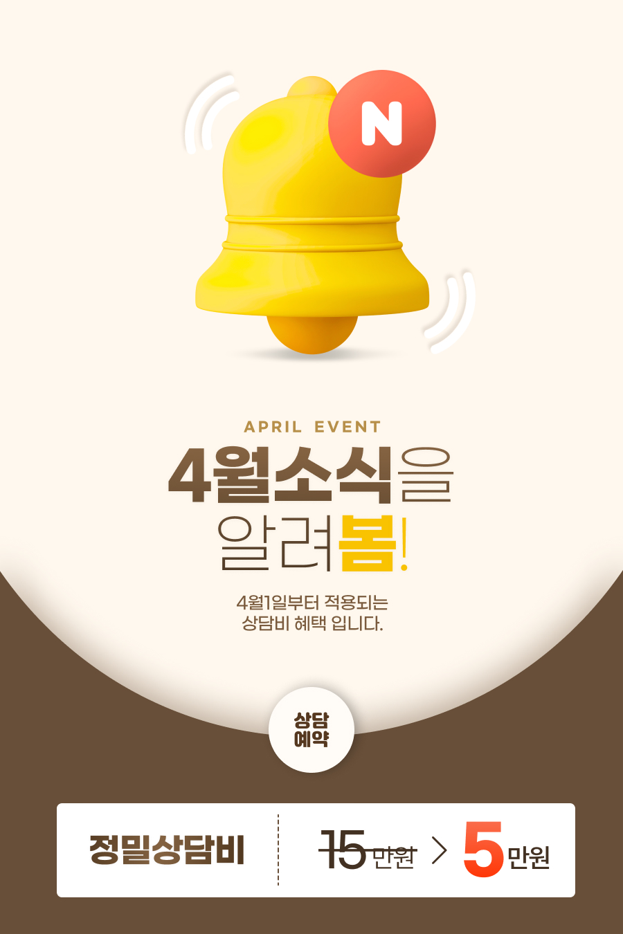 연세쌍둥이치과교정과치과의원 이미지
