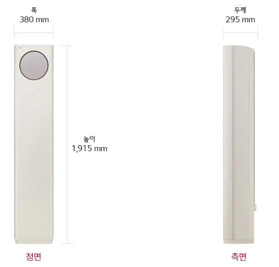 사계절에어컨 이미지