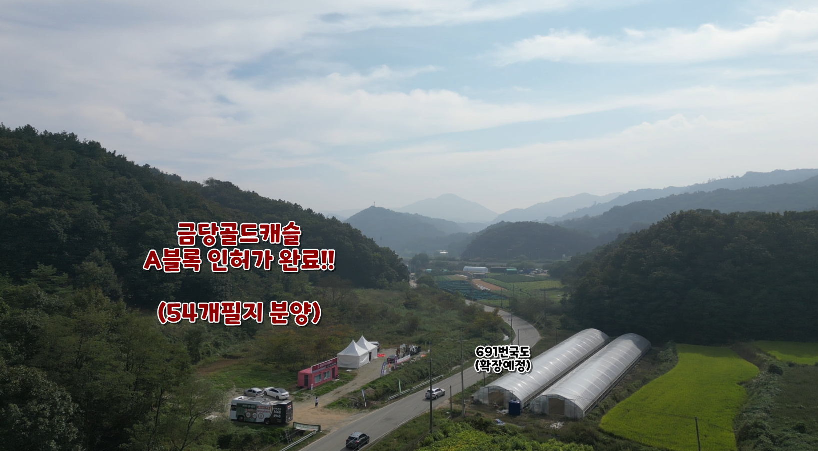 금당산업 이미지