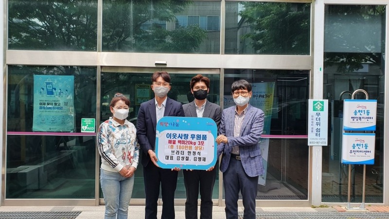 브라더식품 이미지