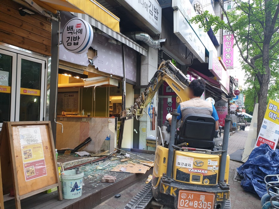 백나예김밥 이미지