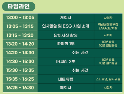 에스엠워터솔루션 이미지