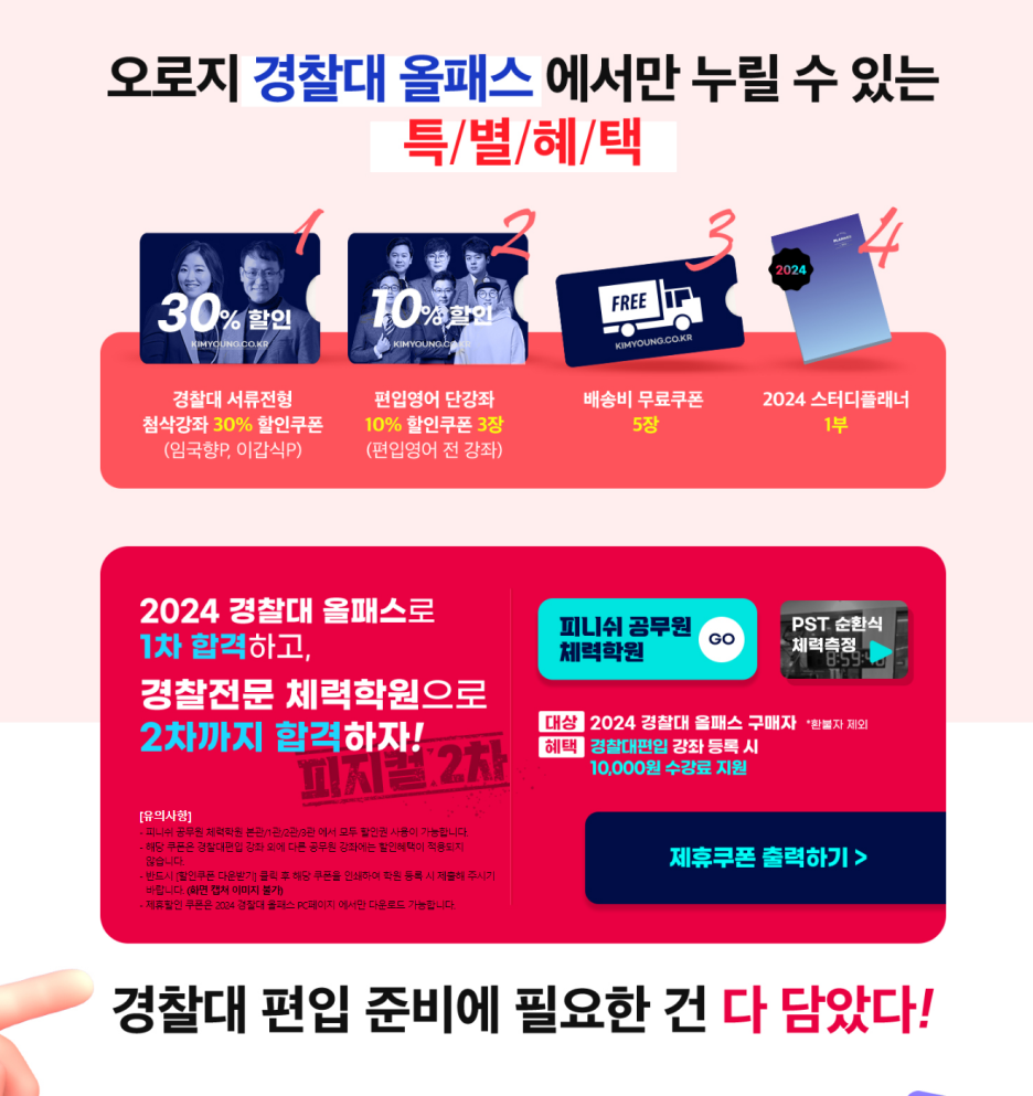 영수닥터학원 이미지
