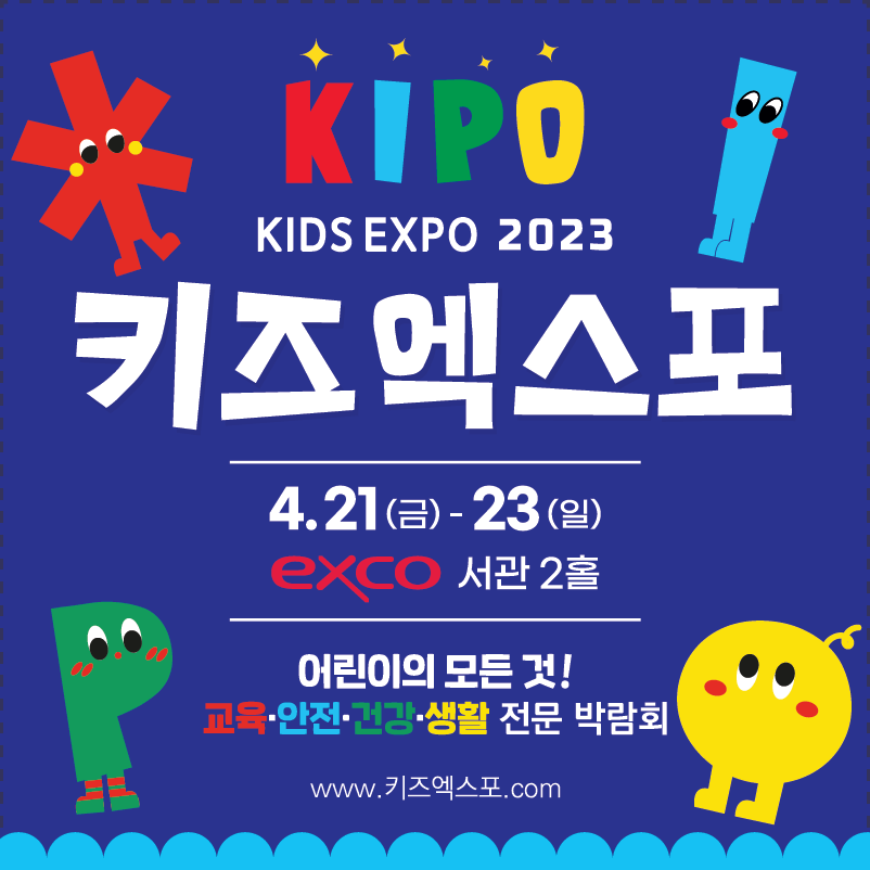 대구천재교육 이미지
