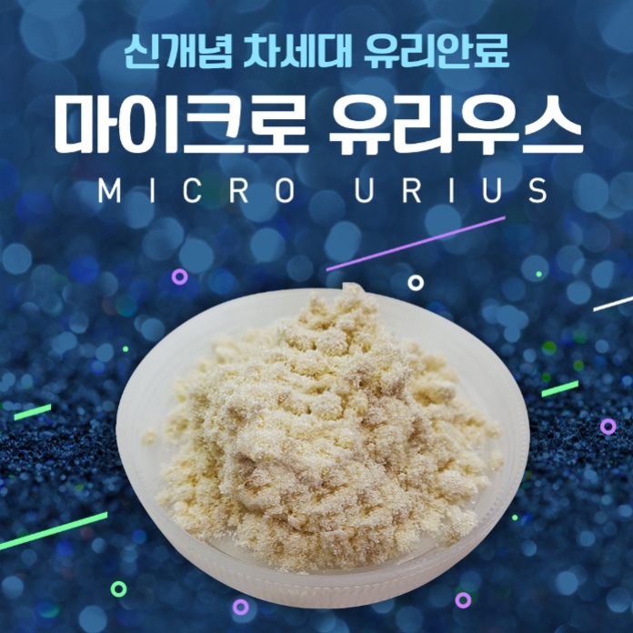 센텀글라스 이미지