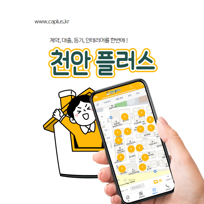 열린코너주점 이미지