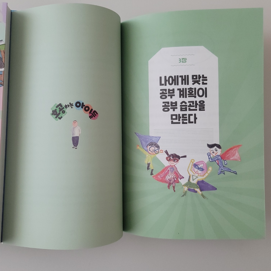 정보보호학과] '미래를 위한 보안' 스토리 공모전 | 공모전 대외활동-링커리어, image size:900x900