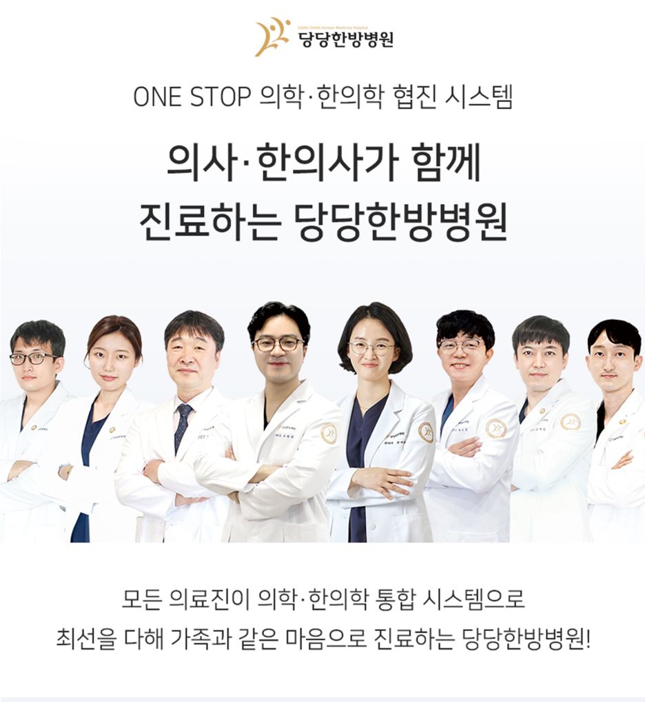 울산우리병원 이미지