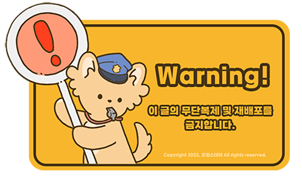 멍냥굿즈 이미지