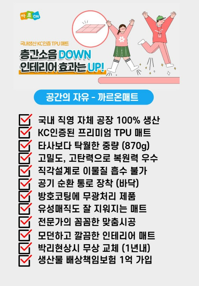 피치랑지제 이미지
