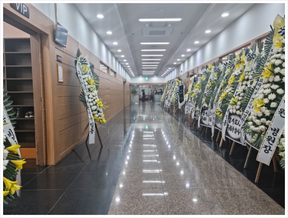기흥장례식장 이미지