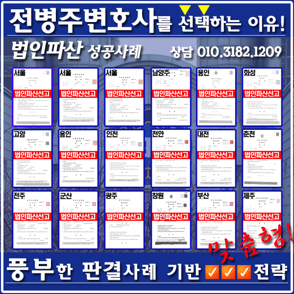 법무법인충주 이미지