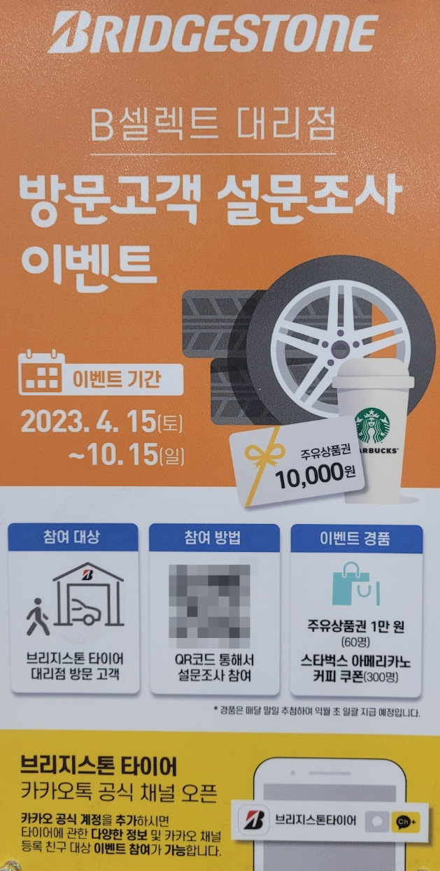 비케이모터스 이미지