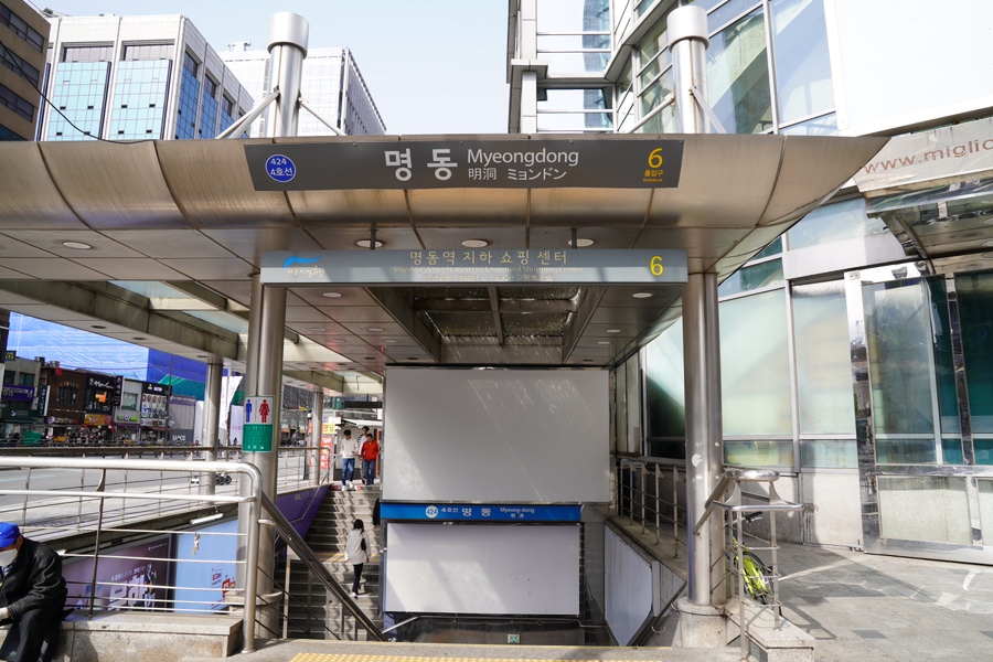 호텔스카이파크명동지점 이미지