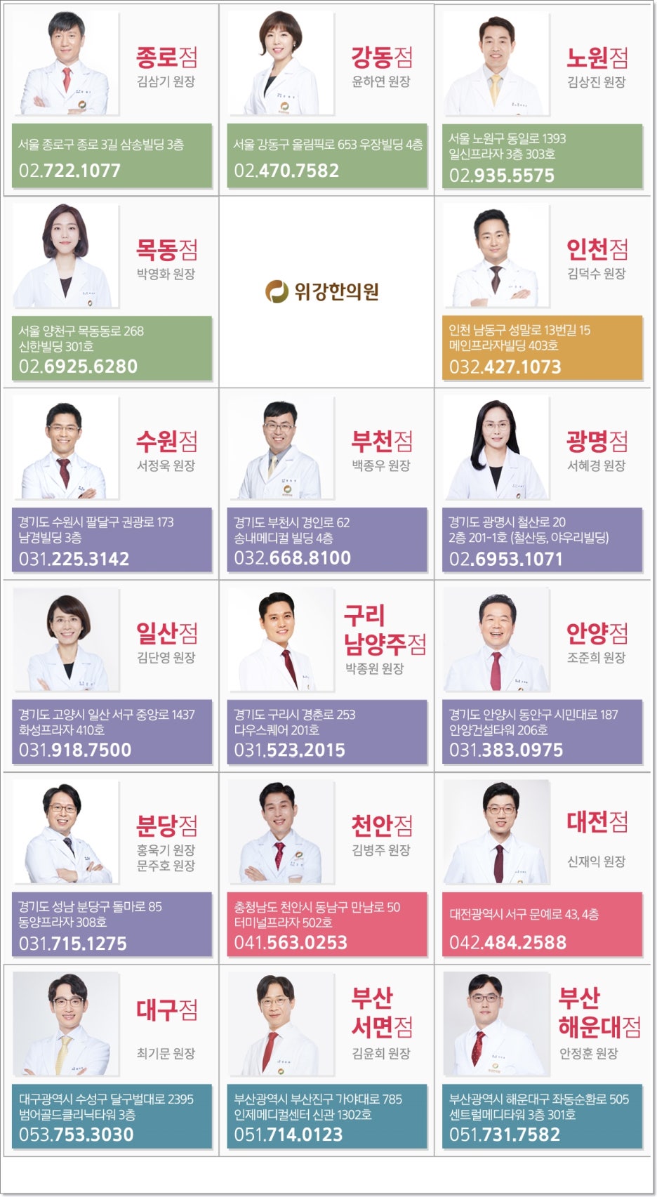 신한한의원 이미지