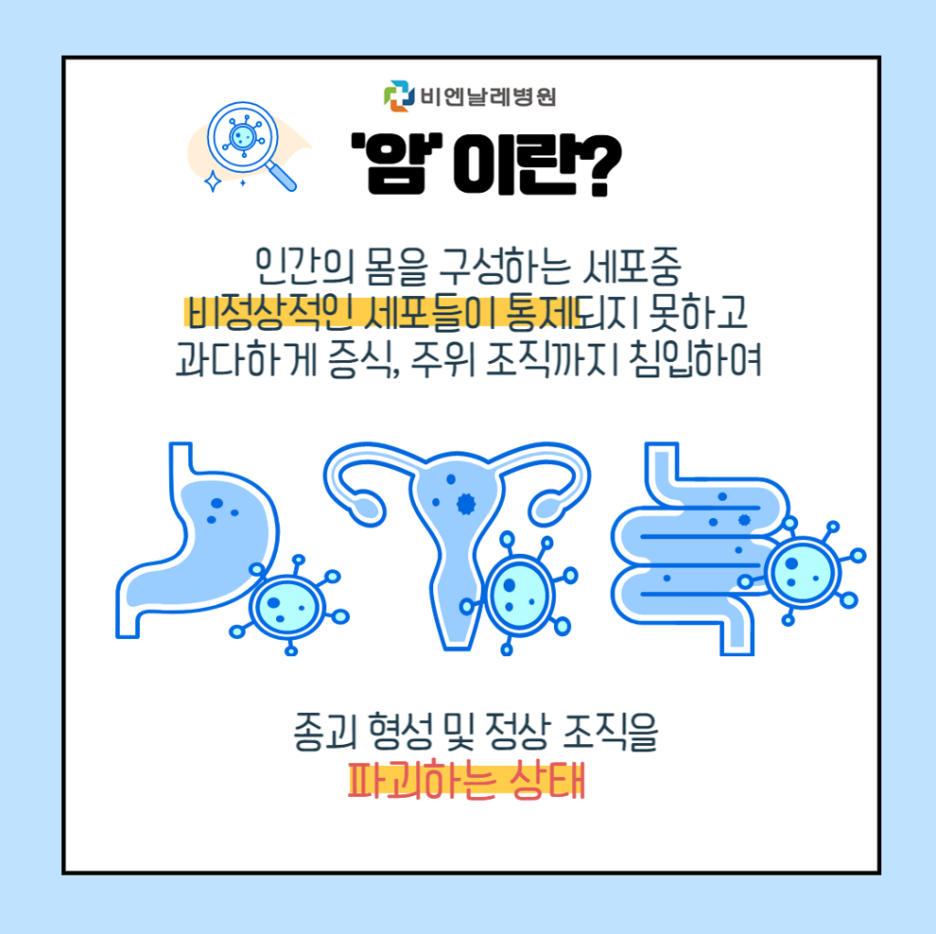 비엔날레병원 이미지