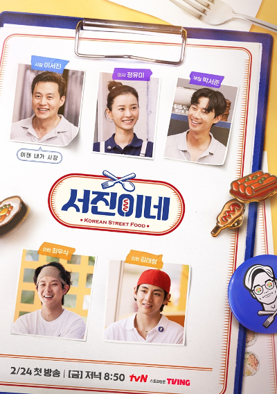 서진해외여행 이미지