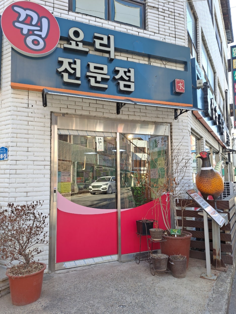 장군식당 이미지