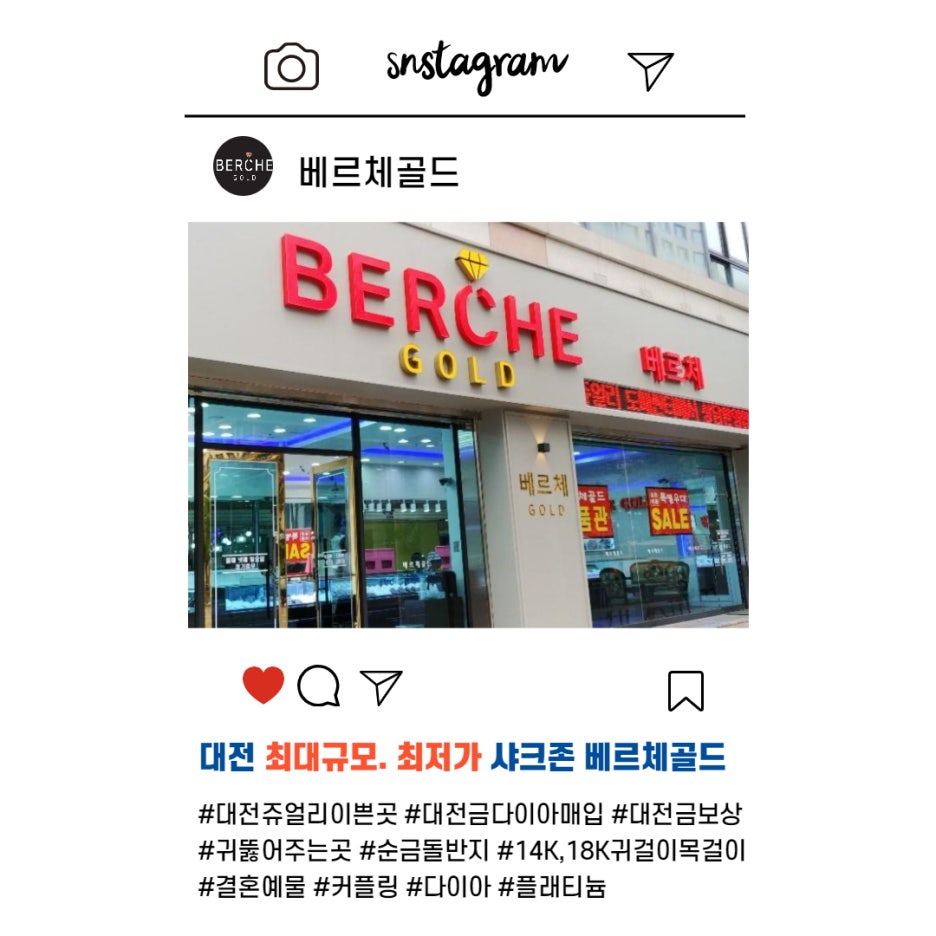 대전순금팔찌 3돈 비휴팔찌 24K 금 어버이날선물 팔찌 : 베르체골드 : 네이버 블로그