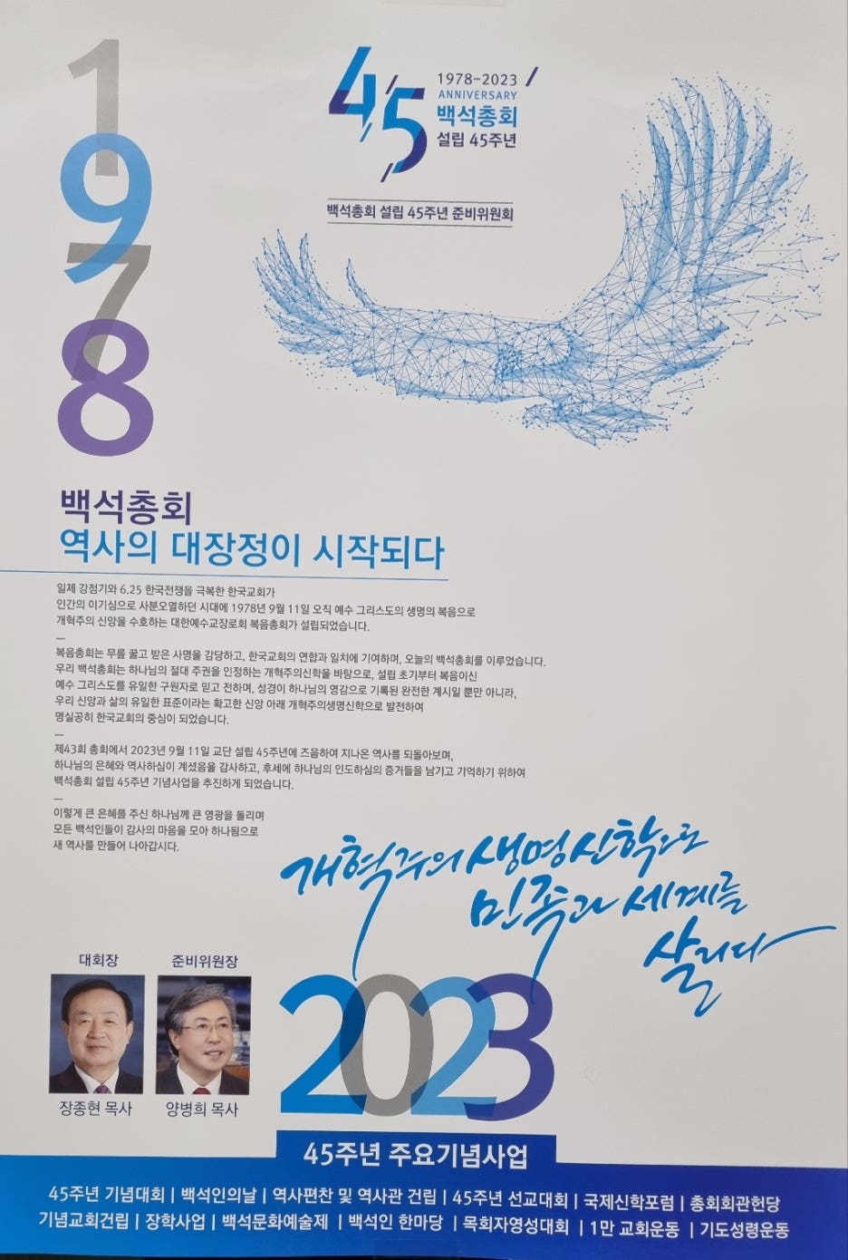 백석_광고01.jpeg