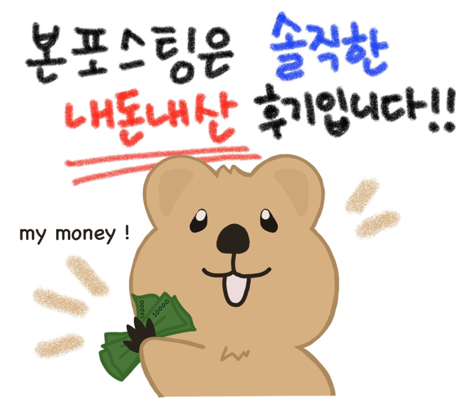 원국밥 이미지