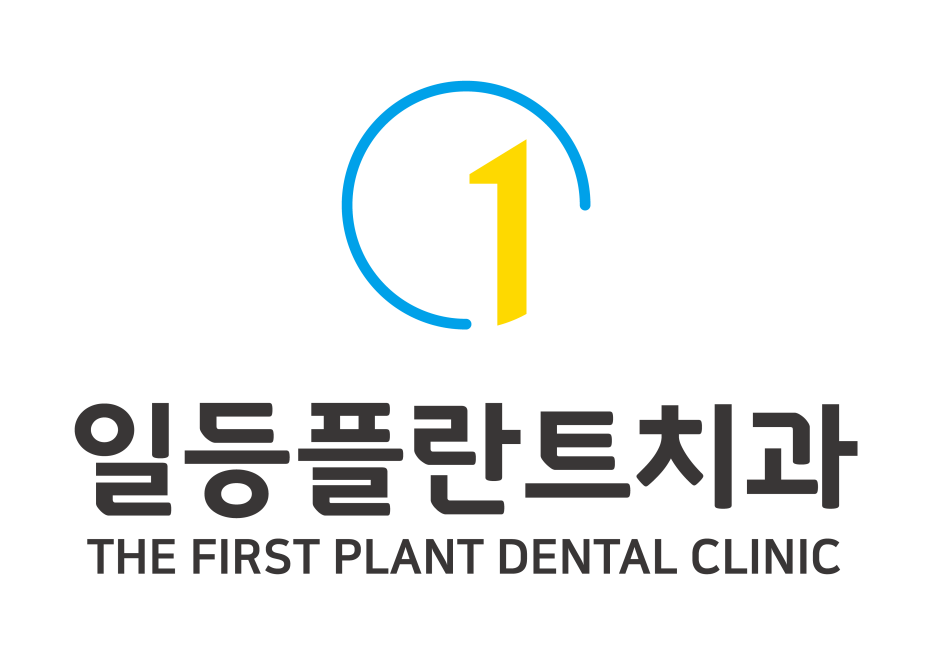 수지플란트치과의원 이미지