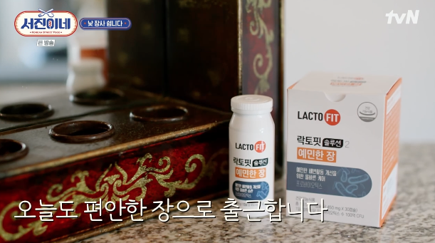 서진솔루션 이미지