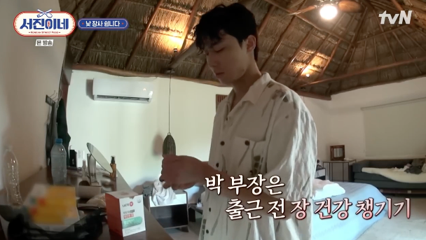 서진솔루션 이미지