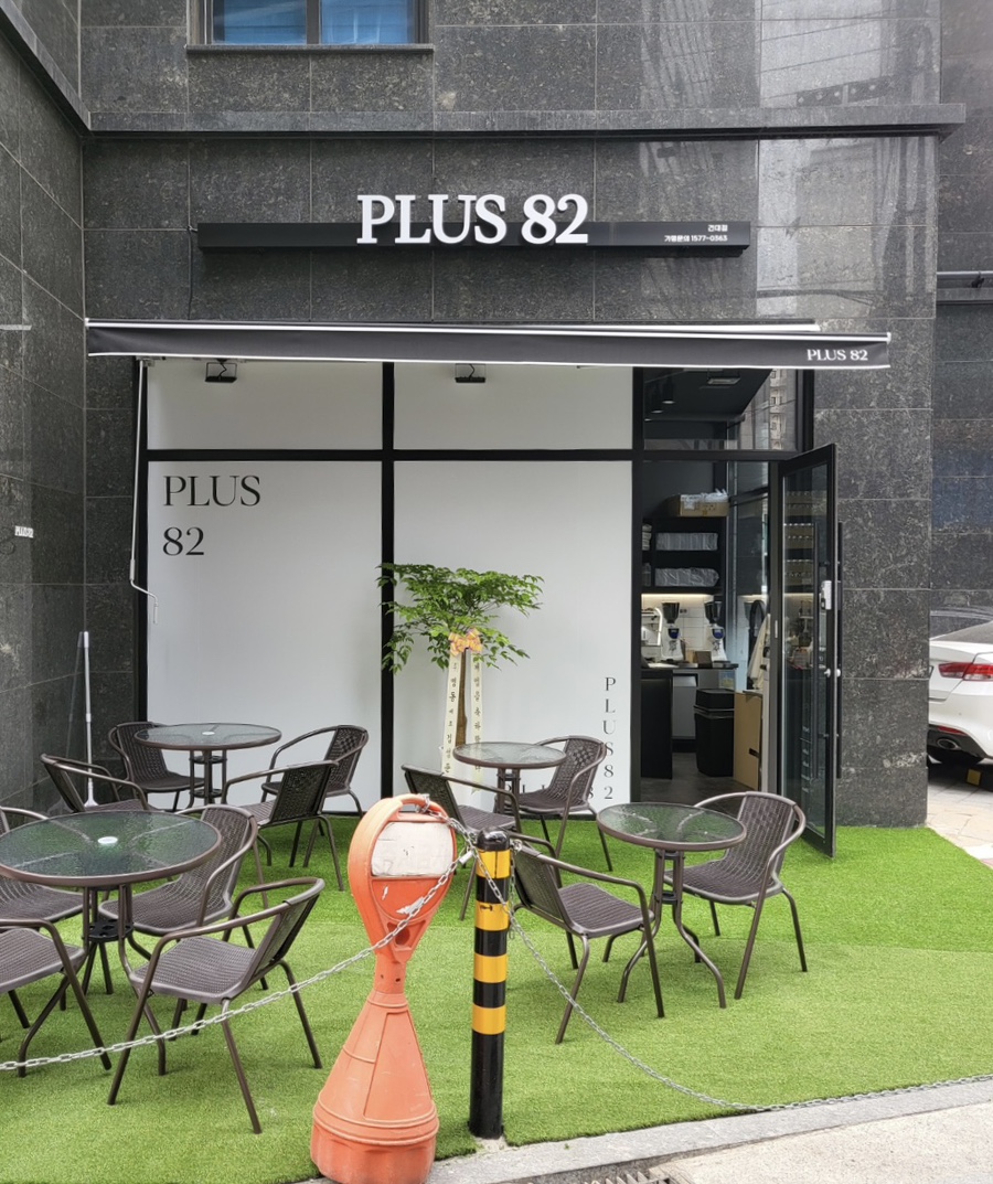 플러스82 건대점 이미지
