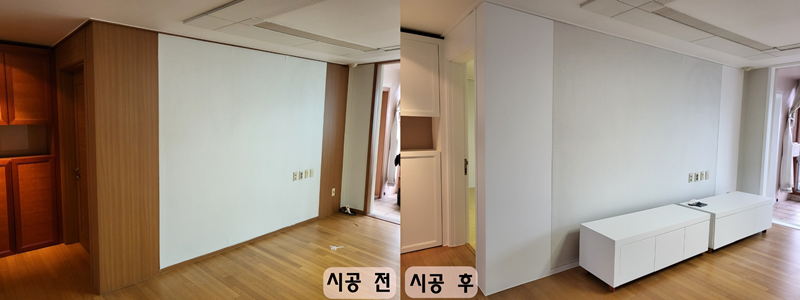 꼼꼼인테리어 이미지