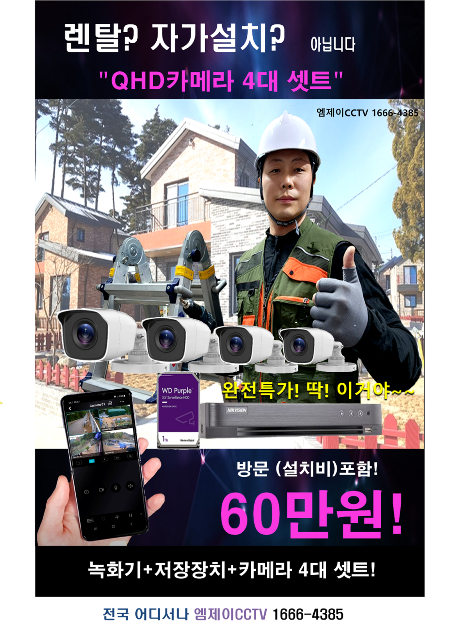 구구족양주 이미지