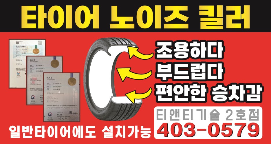 티앤티기술 이미지