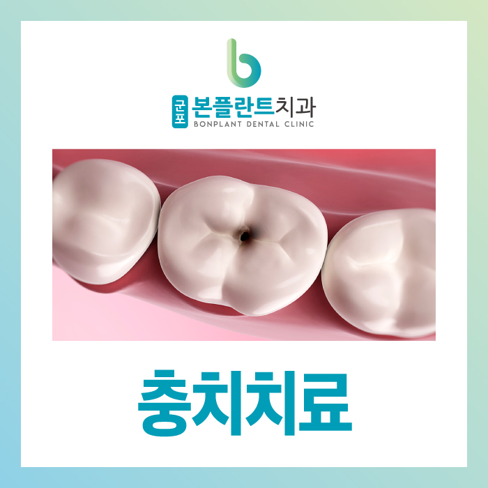 군포본플란트치과의원 이미지