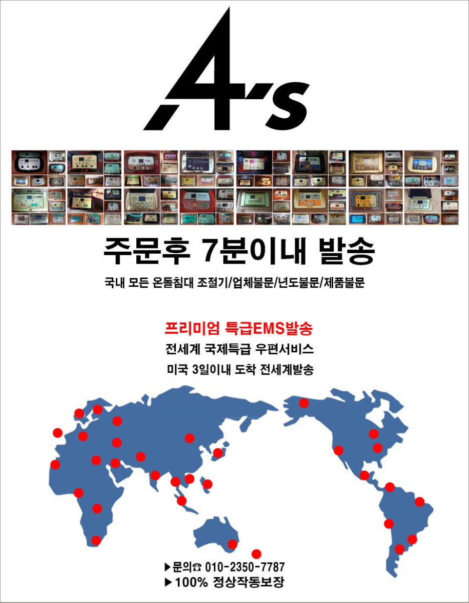 →▷라면이야기와 한국의 온돌 건강침대와 쇼파 매트 모음전 : 네이버 블로그