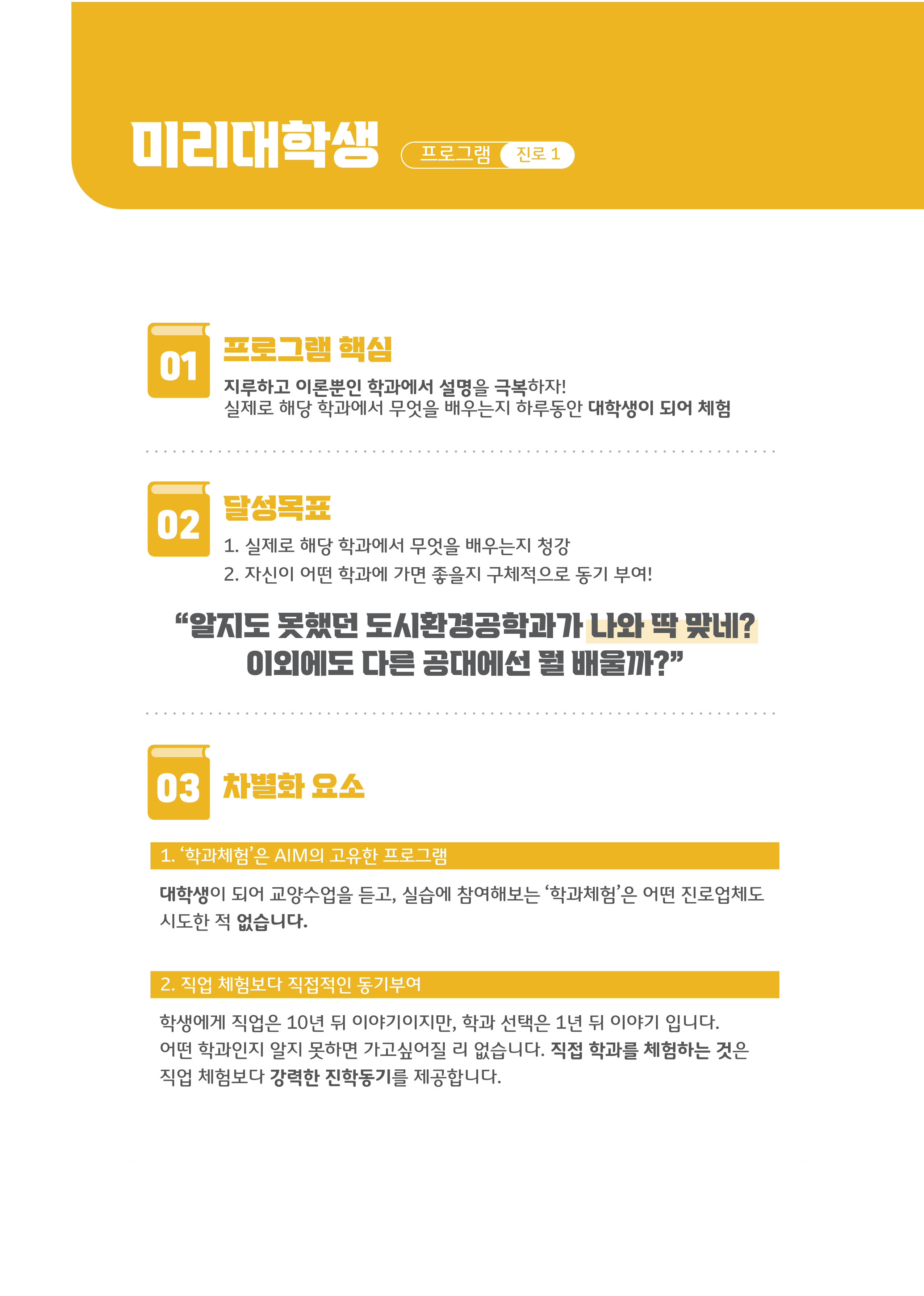 경암중학교 이미지