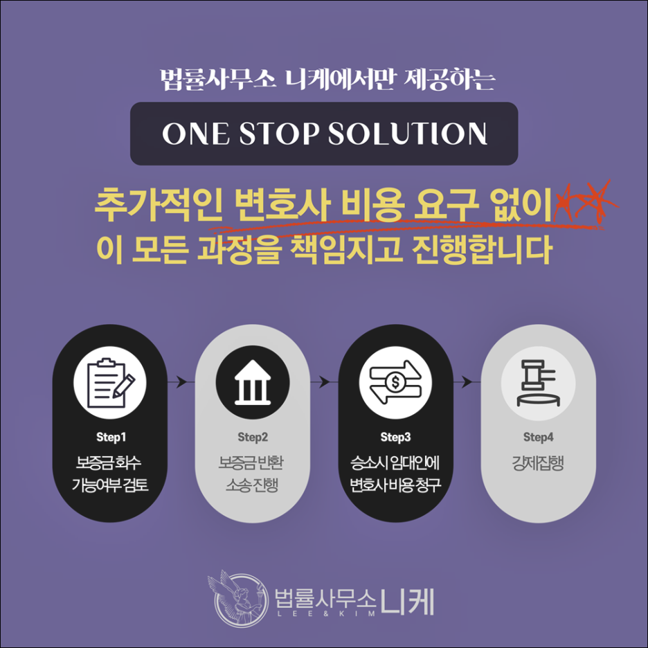 변호사김승한법률사무소 이미지