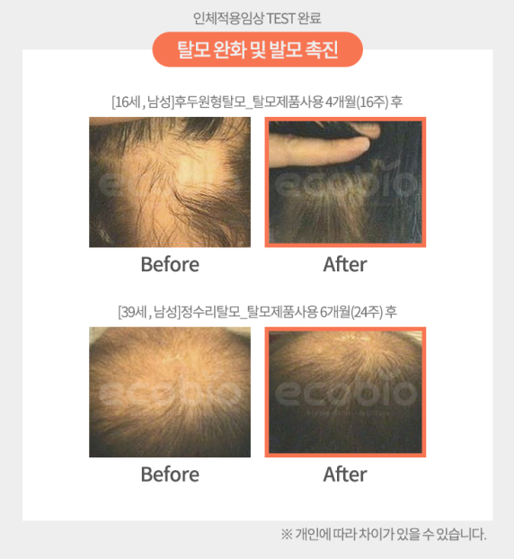 이유헤어 이미지