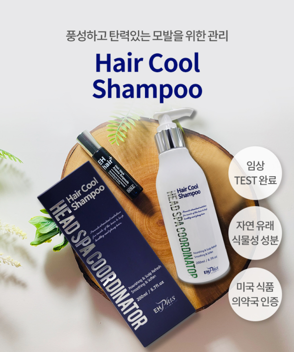 이유헤어 이미지