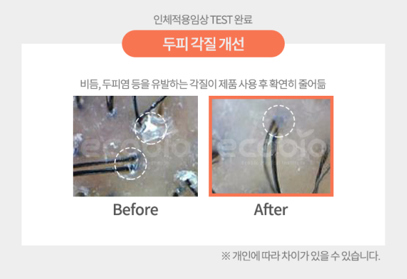 이유헤어 이미지