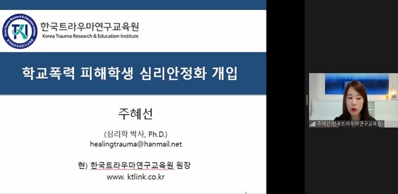 위드상담센터 이미지