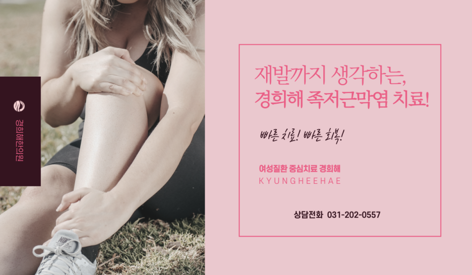 청명한의원 이미지