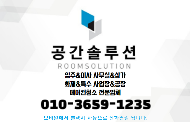청소로이드 이미지