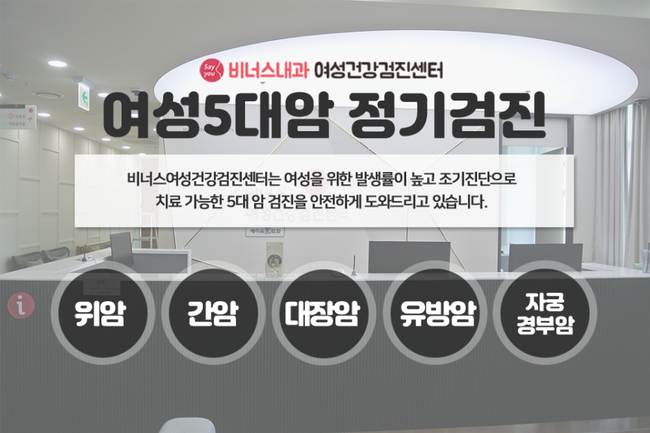 세이유외과 이미지