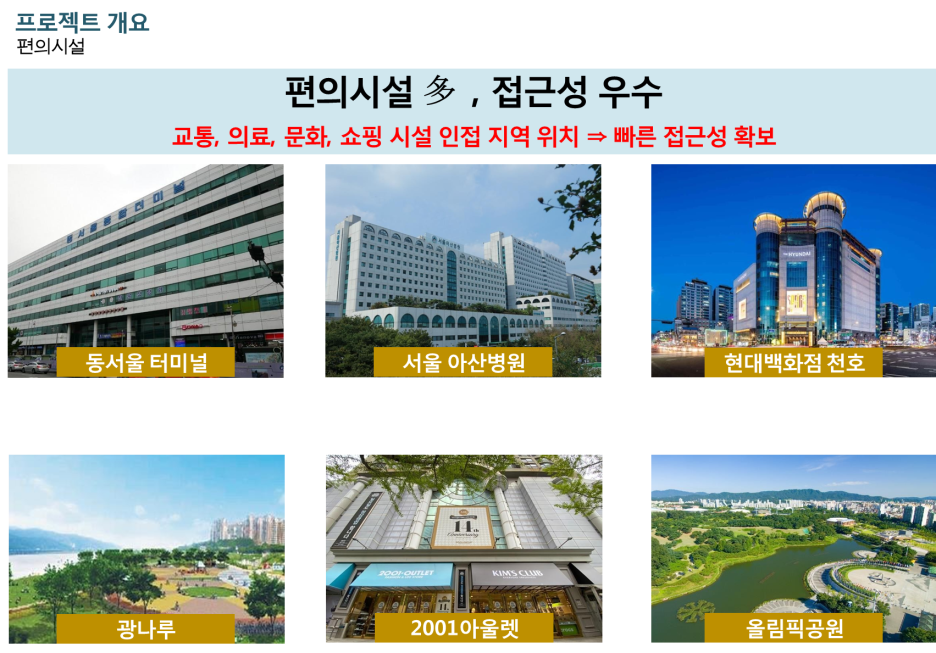 중앙엔지니어링 이미지