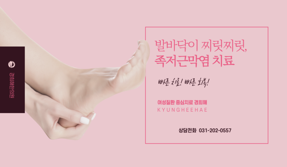 청명한의원 이미지