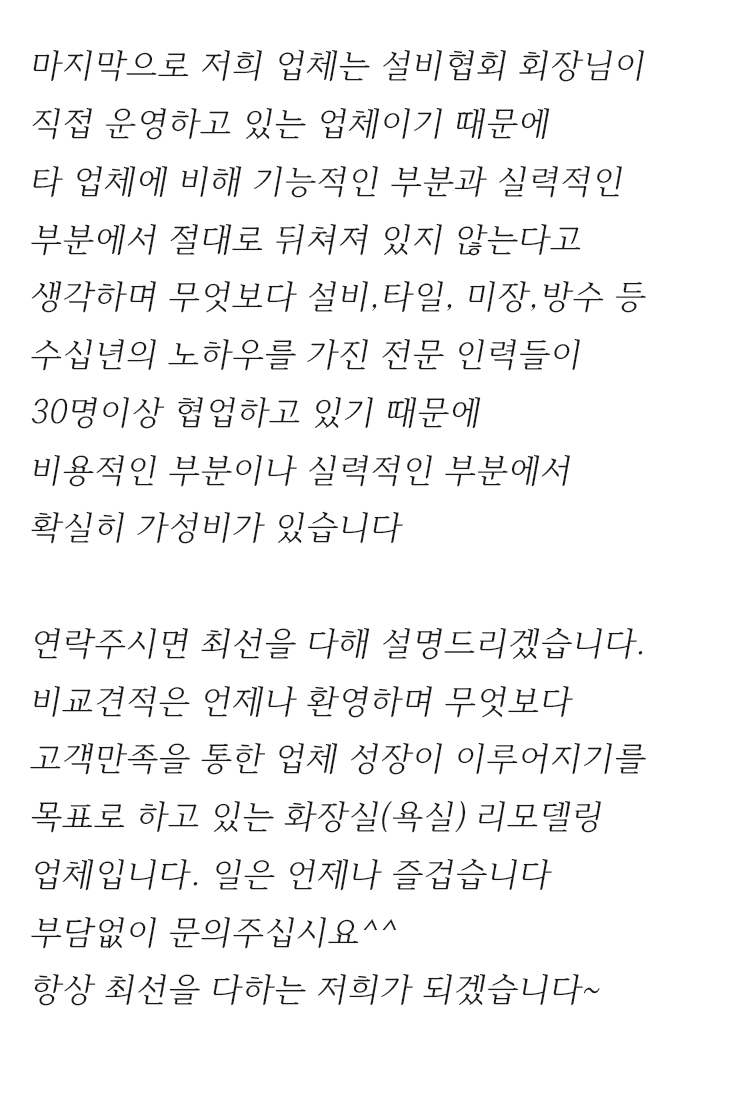 인테리어더스 이미지
