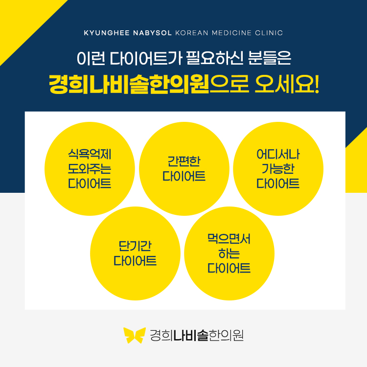 본래한의원 이미지