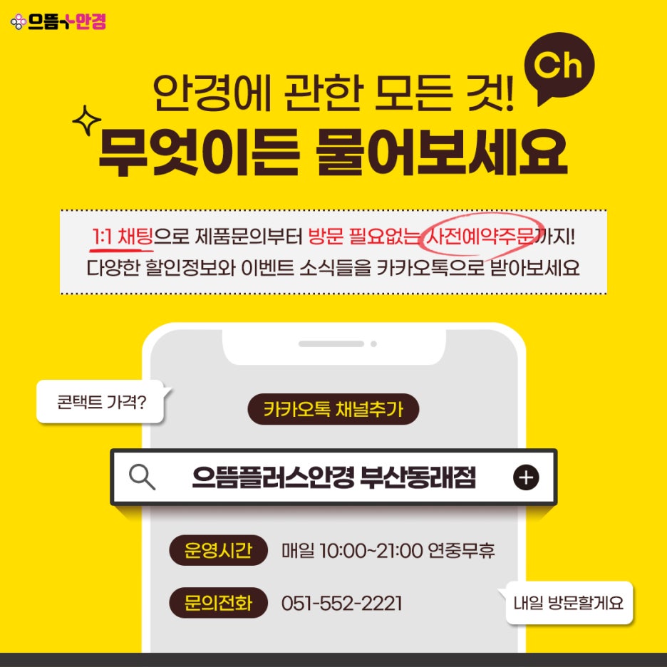 잇츠프레임 이미지